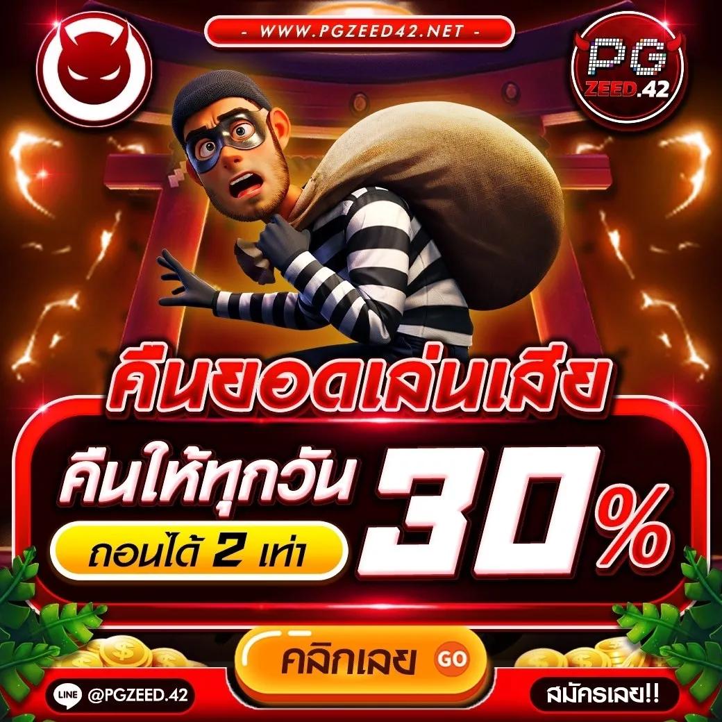 บอลวัน นี้ คาสิโนอันดับหนึ่ง รวมเกมใหม่ล่าสุด 2024