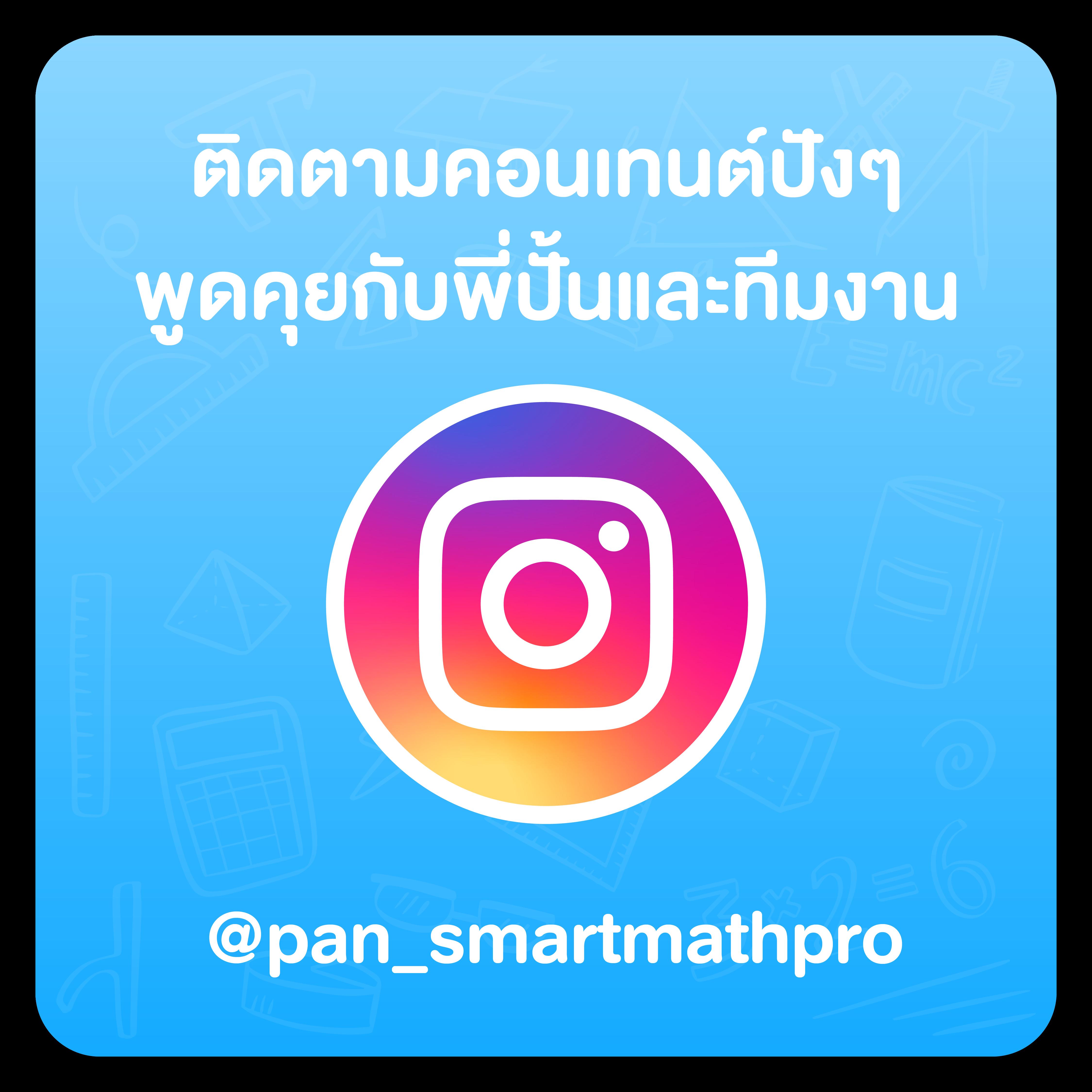 บอลวันนี้ บ้านผลบอล วิเคราะห์ผลและอัปเดตแบบเรียลไทม์