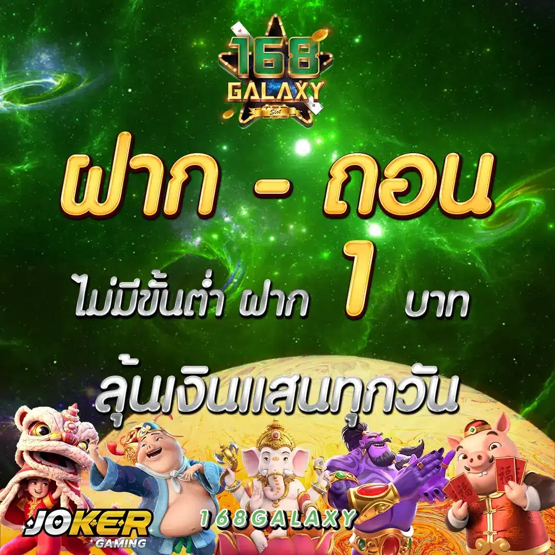 บอลวันนี้บ้านผลบอล เว็บเดิมพันออนไลน์อัปเดตผลแข่งสดทุกวัน