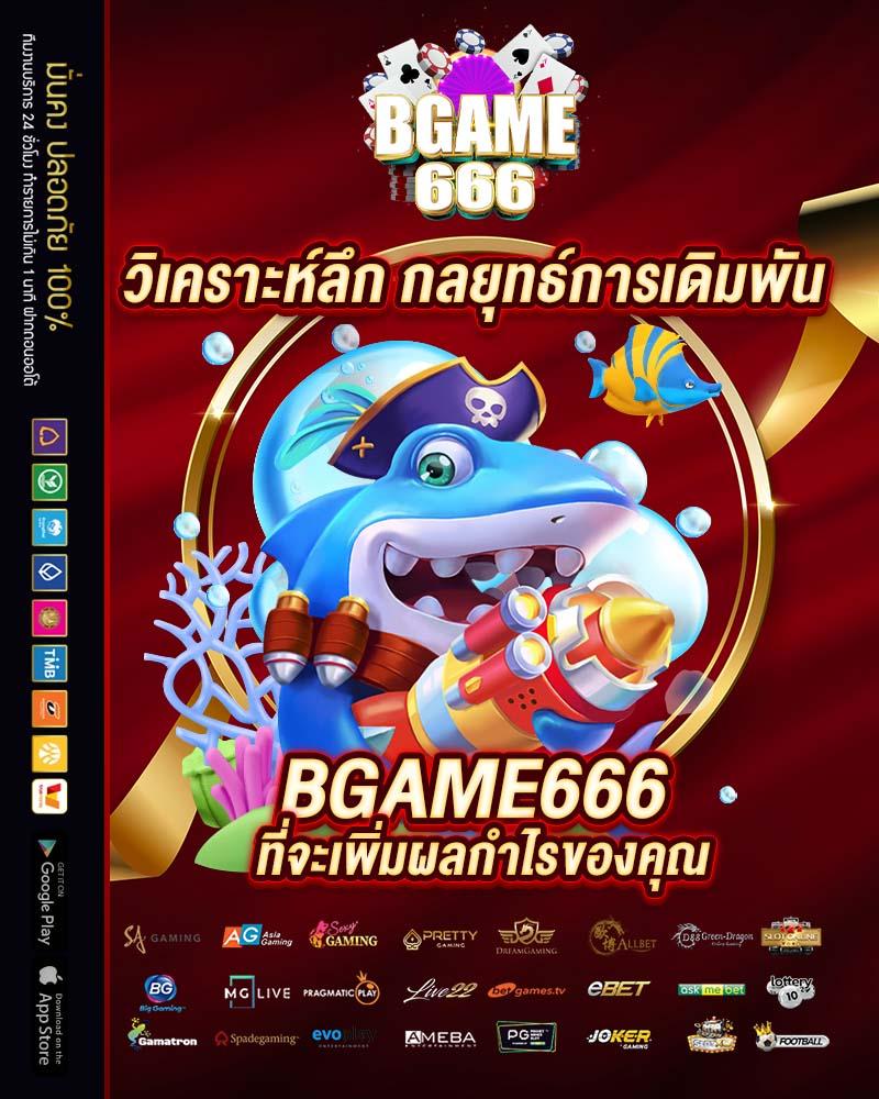 บอลออนไลน์ บนเว็บ บอล วัน นี้ รับเดิมพันทันใจ 24 ชั่วโมง