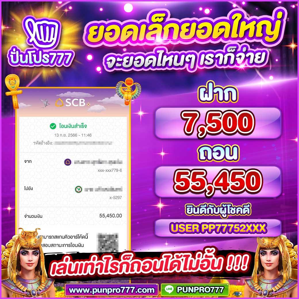บาคาร่าsaclub7 คาสิโนอันดับหนึ่ง เว็บตรง มั่นใจได้แน่นอน