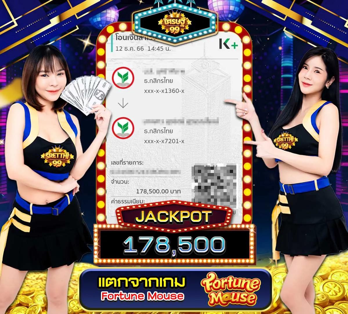 บาคาร่าเว็บตรงไม่ผ่านเอเย่นต์ เล่นง่าย จ่ายจริง ไม่มีขั้นต่ำ