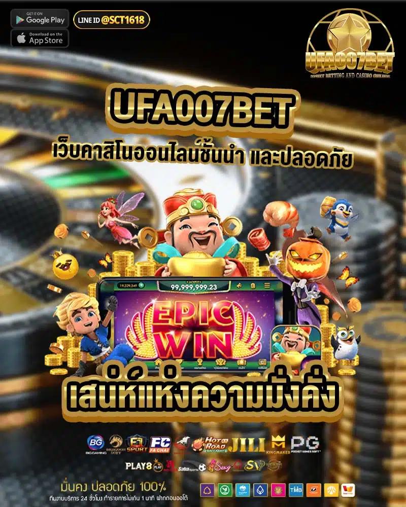บ้าน ผลบอลเมื่อคืน รวมข้อมูลอัปเดตสดทุกลีกทุกคู่