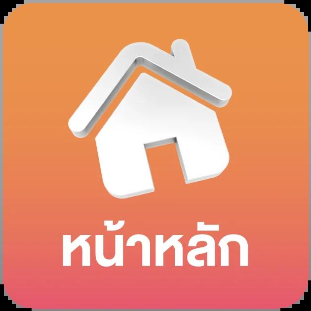 บ้านบอล666 เว็บตรงเดิมพันสนุกสุดมันส์ ไม่พลาดโปรโมชั่นสุดร้อนแรง