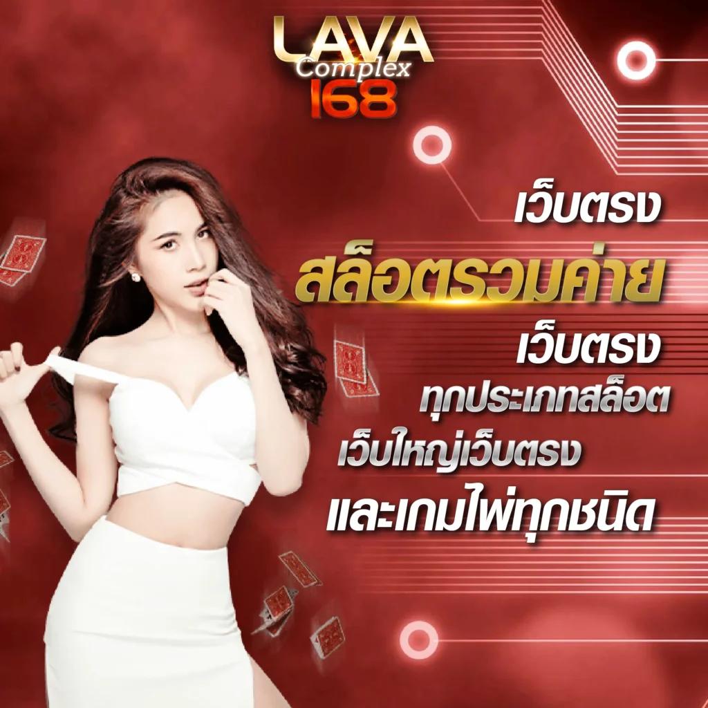 บ้านบอล888 รวมผลบอลล่าสุดจาก ผลบอลสด888 ที่สุดของความแม่นยำ