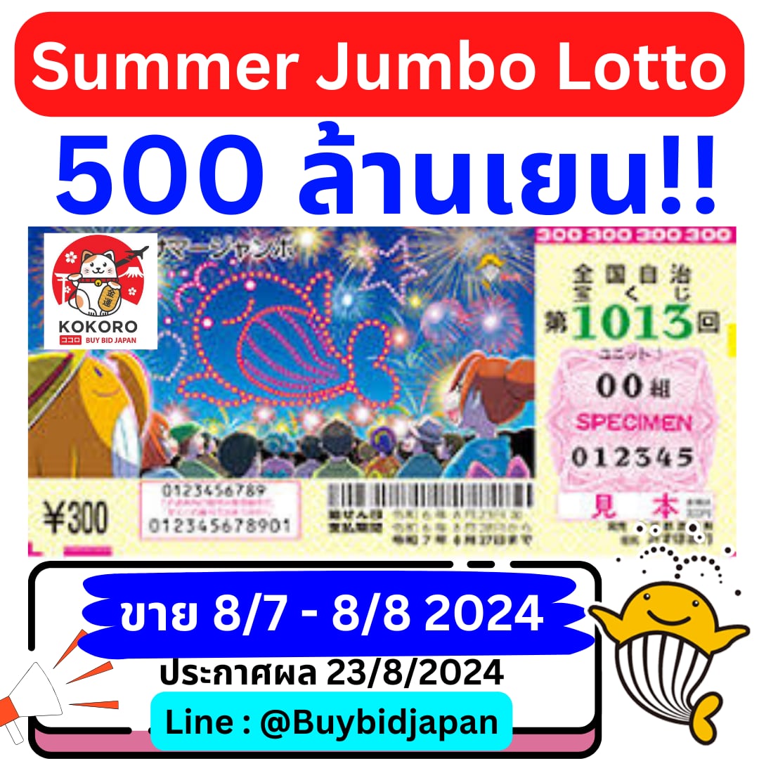 บ้านบอล888 วันนี้ พร้อมราคา สนุกแน่นอนที่บ้านบอล888