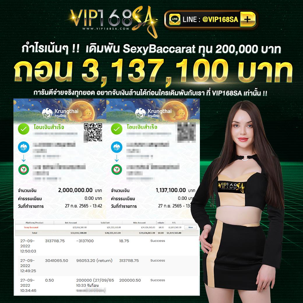 บ้านบอล888 แพลตฟอร์มคาสิโนออนไลน์ยอดนิยม ระบบทันสมัยในไทย