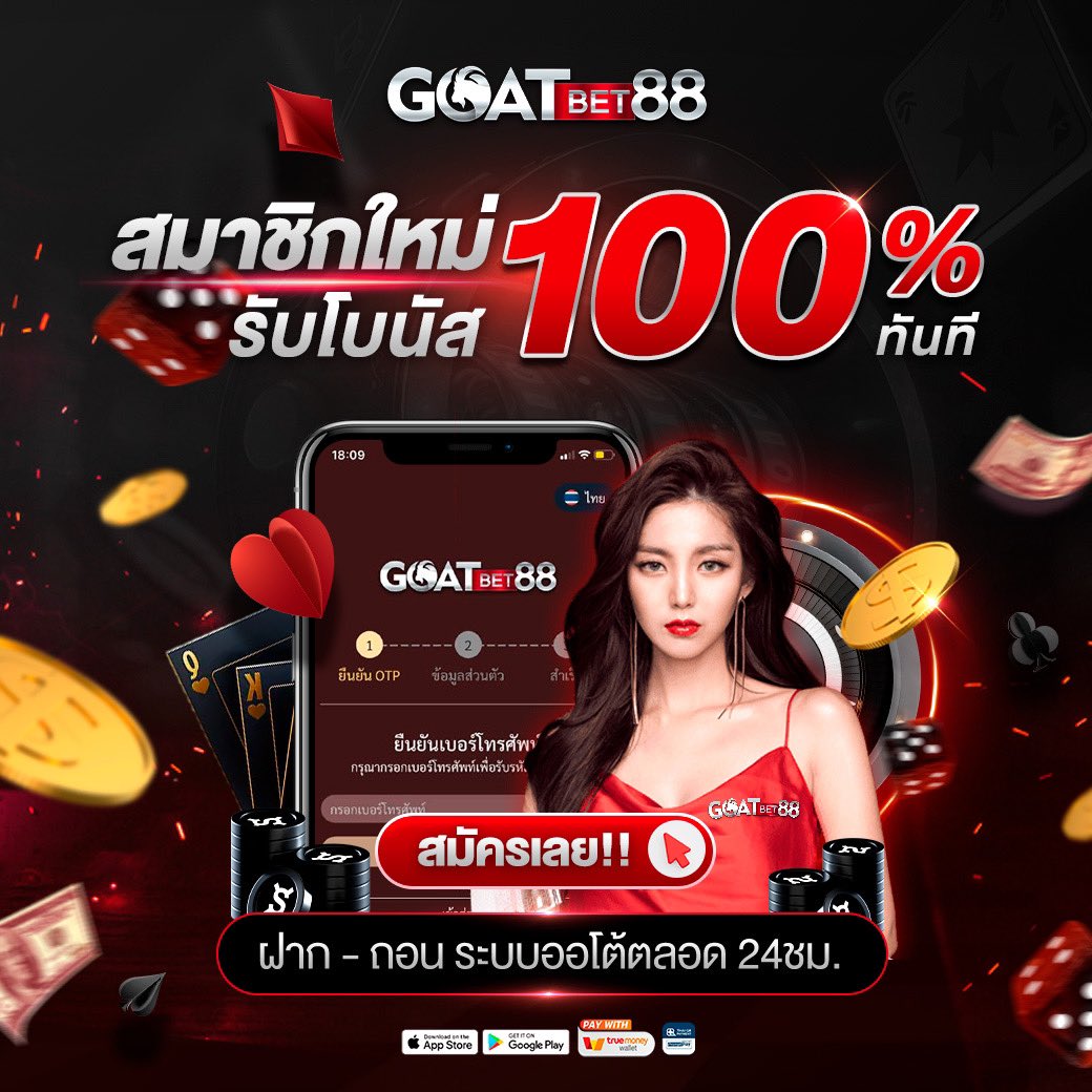 บ้านบอล วิเคราะห์แนวทางเด็ด ก่อนลงทุนในคาสิโนออนไลน์อันดับหนึ่ง
