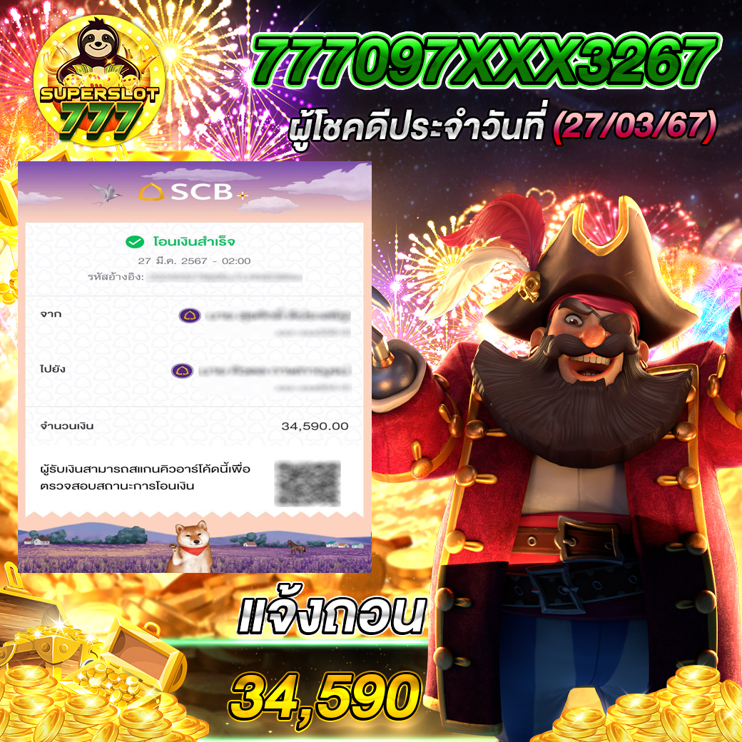 บ้านบอลคืนนี้ เว็บเดิมพันออนไลน์ มาตรฐานระดับเอเชีย
