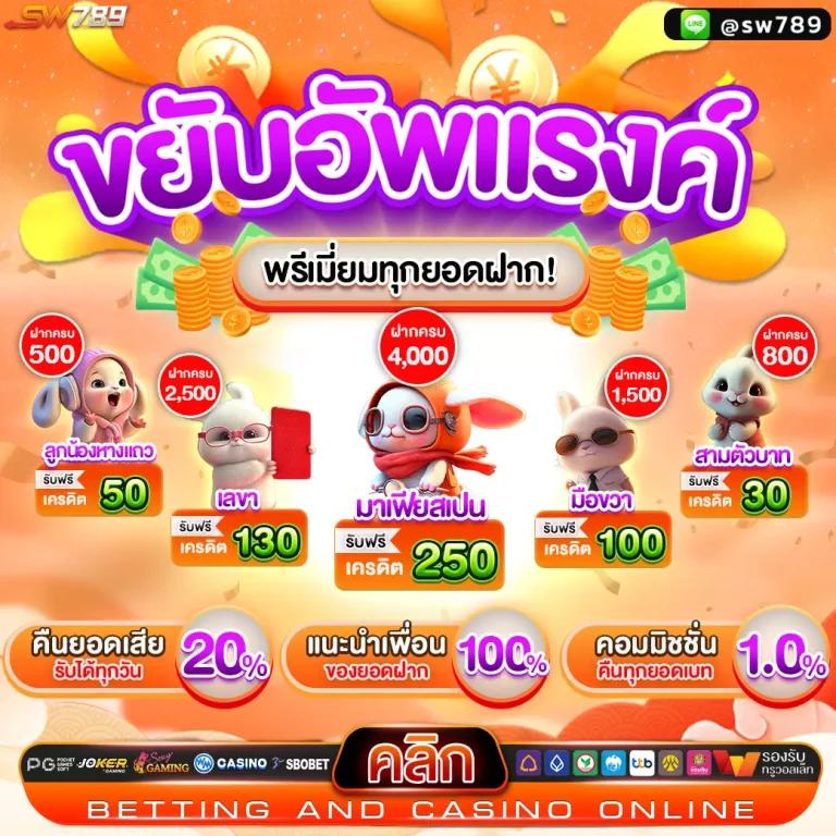 บ้านบอลบ้านบอล เว็บเดิมพันกีฬาออนไลน์ ระบบใหม่ล่าสุด 2024