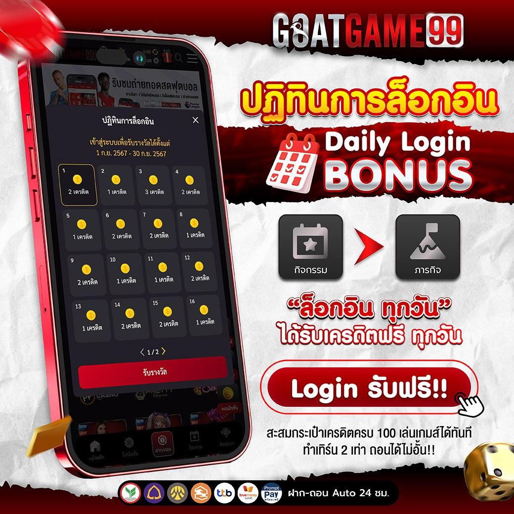 บ้านบอลพรุ่งนี้ เว็บเดิมพันบอลเต็มรูปแบบทันสมัย แจกโบนัสเทิร์นต่ำ