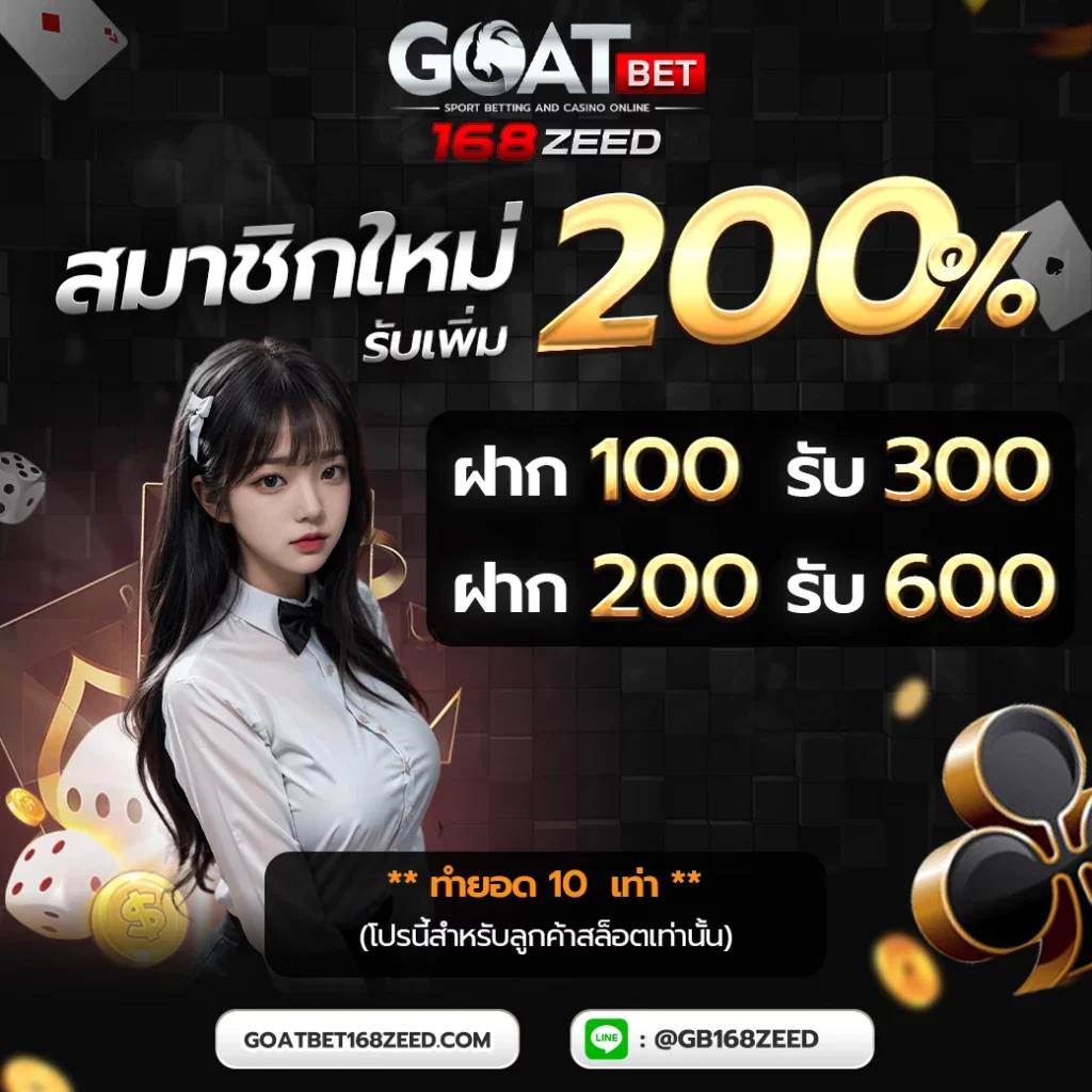 บ้านบอลล คาสิโนเว็บตรง มั่นใจได้ เล่นง่ายแตกไว