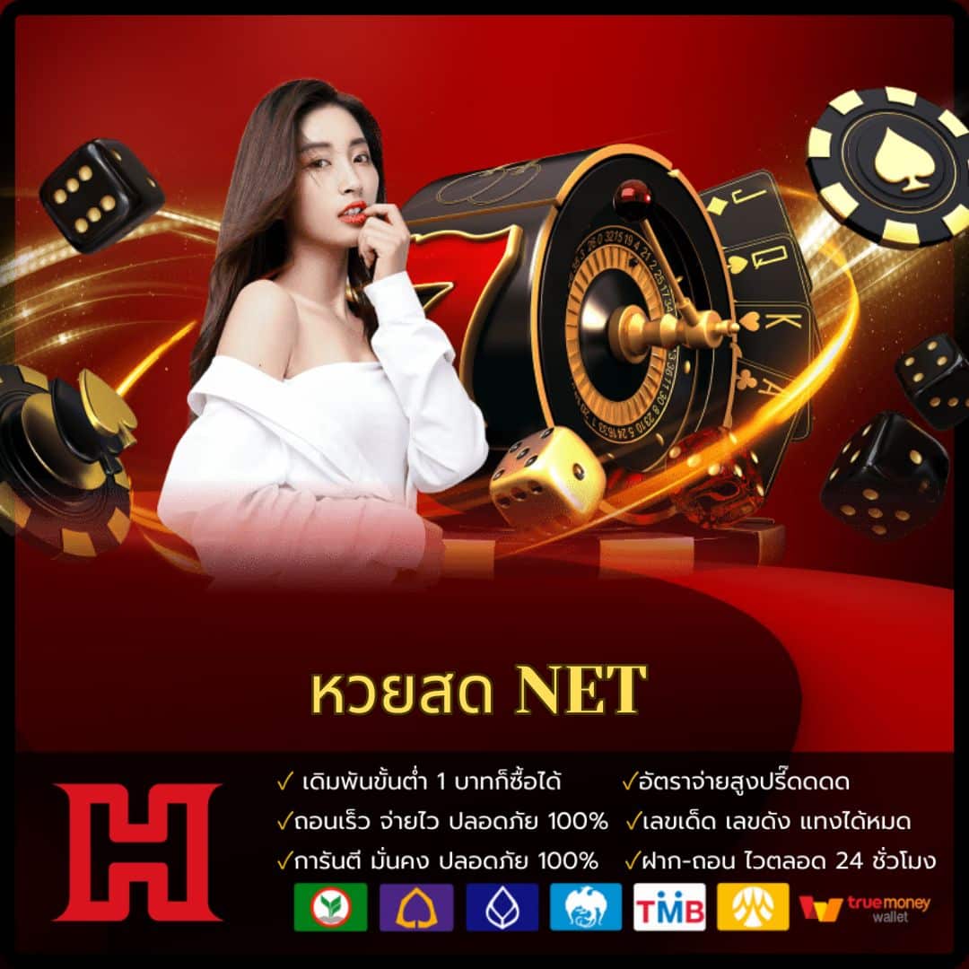 บ้านบอลสด เว็บเดิมพันออนไลน์ ครบวงจรทันสมัยที่สุดในไทย