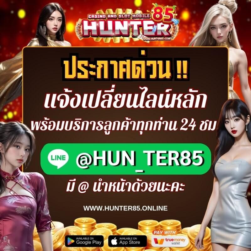 บ้านผบอล คาสิโนสด ครบวงจร เดิมพันง่าย จ่ายจริง เอาใจคอเกม