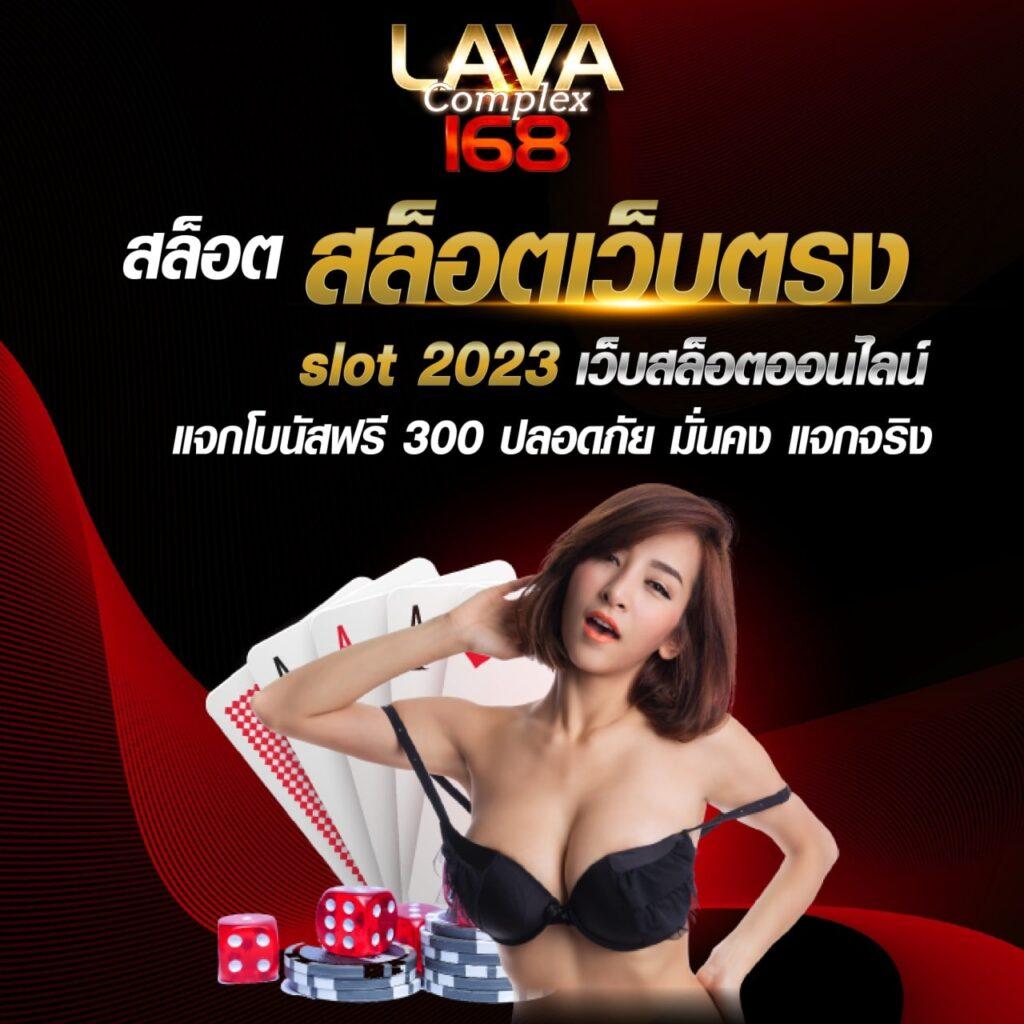 บ้านผลบบอล คาสิโนอันดับ1 ระบบใหม่ล่าสุด พร้อมโปรโมชั่นสุดคุ้ม