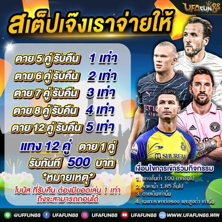 บ้านผลบิล คาสิโนอันดับหนึ่ง บริการครบวงจร สร้างรายได้ง่าย