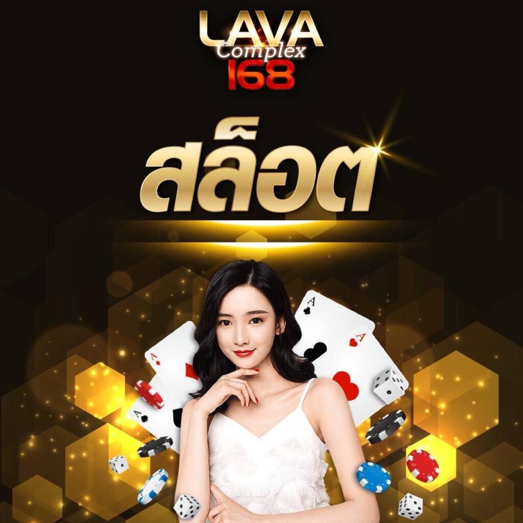 บ้านผลบอน คาสิโนออนไลน์อันดับหนึ่ง ตอบโจทย์ทุกความสนุกของนักเล่นไทย