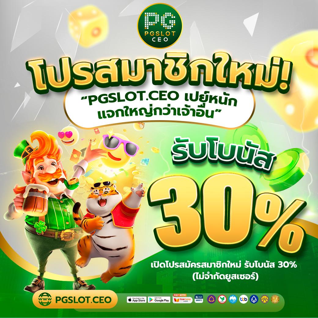 บ้านผลบอบอล คาสิโนออนไลน์ ครบทุกเกม ระบบดีที่สุดในไทย