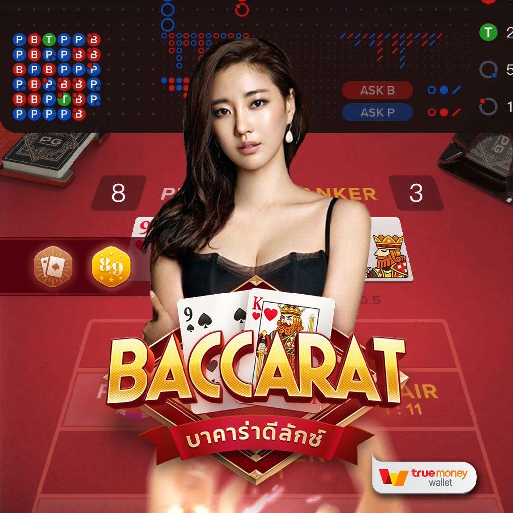 บ้านผลบอล7m เว็บแทงบอล วิเคราะห์บอลสด ระบบแม่นยำ 24 ชม