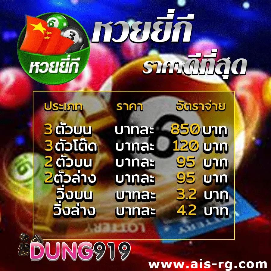 บ้านผลบอล8888สด เว็บเดิมพันฟุตบอลอันดับหนึ่งในไทย 2024