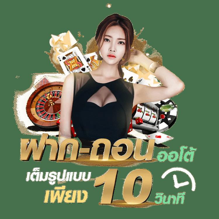 บ้านผลบอล888สด เว็บเดิมพันบอลอันดับหนึ่ง จบทุกความมันส์ในที่เดียว
