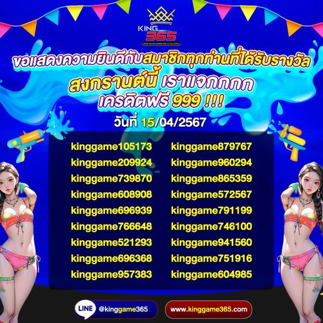 บ้านผลบอล 69 เว็บตรง วิเคราะห์บอลแม่นสุดบนมือถือ สมัครง่าย 24 ชม