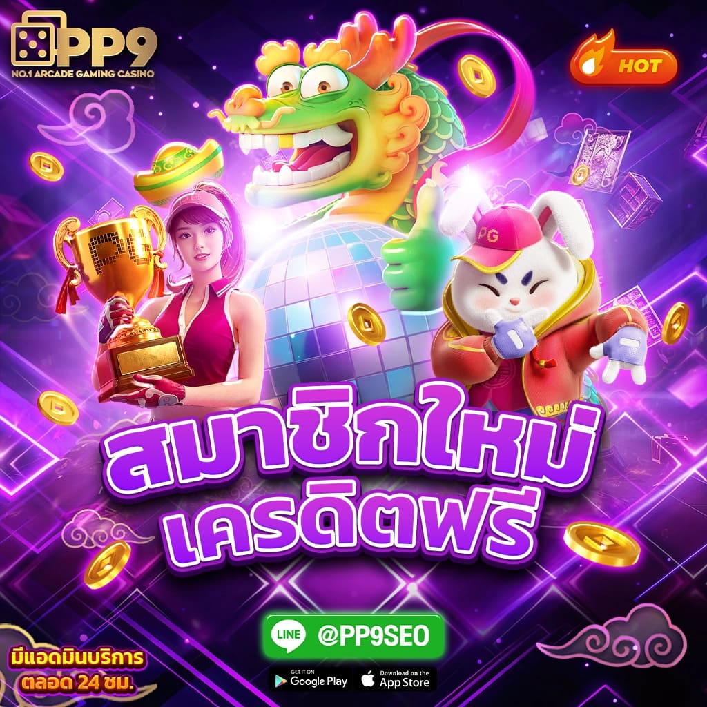บ้านผลบอล 888 สด พร้อมราคา ทุกลีก ล่าสุด สถิติแม่นยำที่สุด