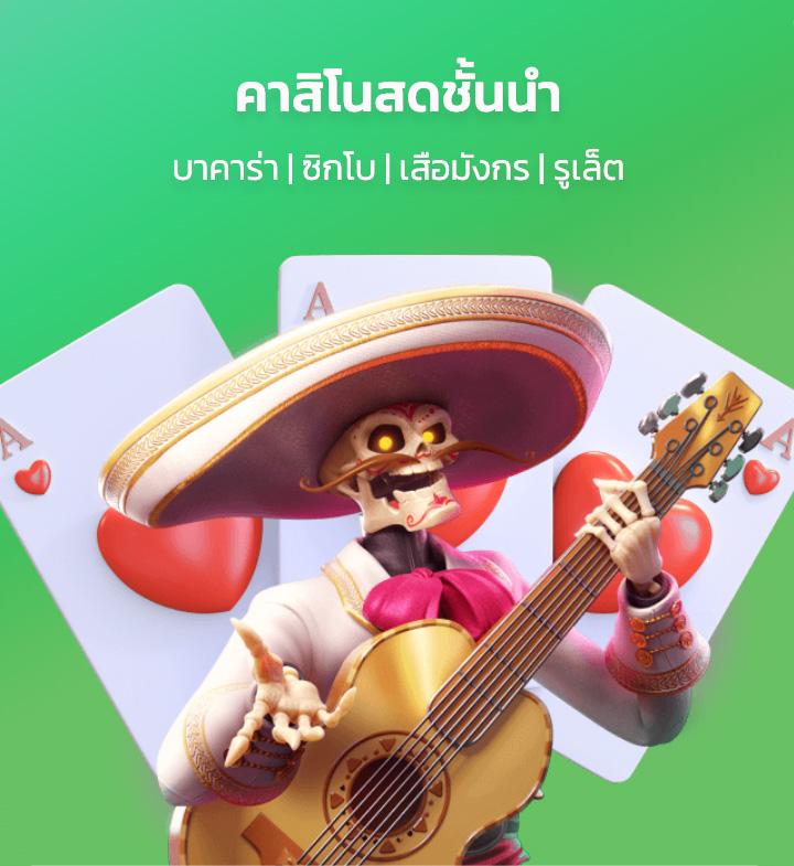 บ้านผลบอล Goal in TH วันนี้ อัปเดตผลบอลสดแม่นยำทุกแมตช์