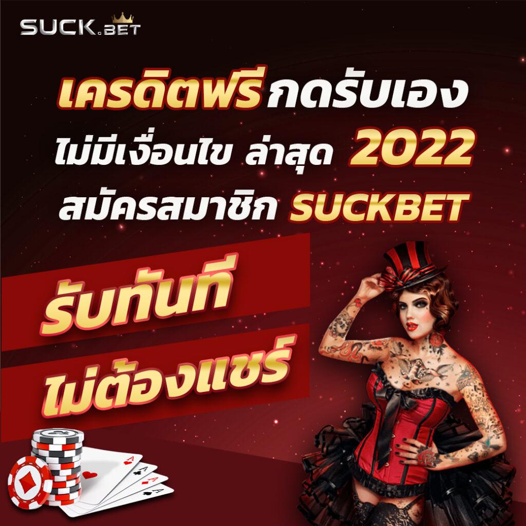 บ้านผลบอล thscore เว็บวิเคราะห์ผลบอลแม่นยำอันดับ 1 ในไทย