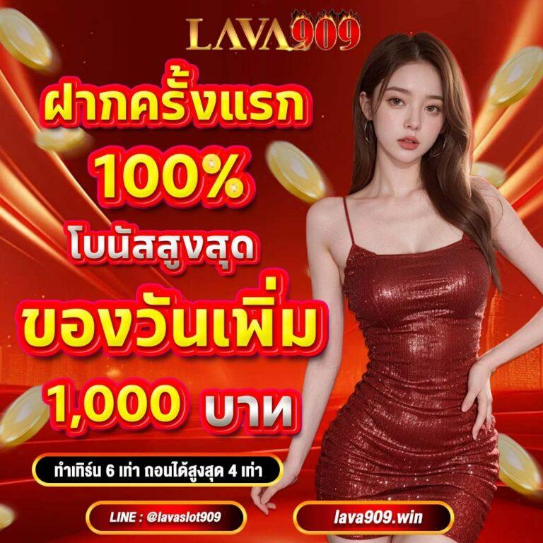 บ้านผลบอล ทีเด็ด เว็บแทงบอลเดิมพันง่าย จบในเว็บเดียว
