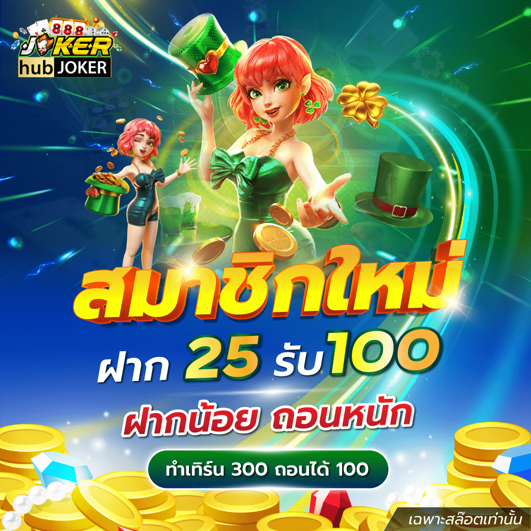 บ้านผลบอล วันนี้ แทงบอลออนไลน์ครบวงจร ครบจบในเว็บเดียว