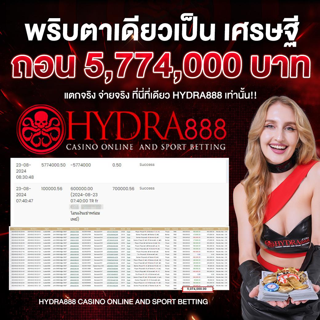 บ้านผลบอล เว็บแทงบอลออนไลน์อันดับ 1 ครบทุกลีกมั่นใจในบริการ