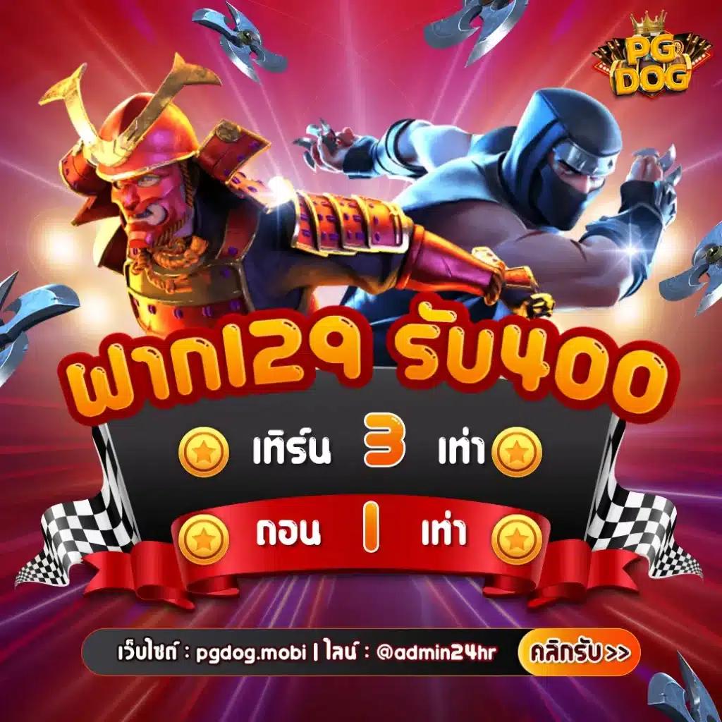 บ้านผลบอลlivescore อัปเดตผลบอลสดทันใจ ทีเด็ดบอลฟรีทุกแมทซ์