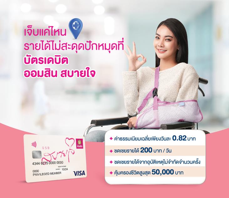 บ้านผลบอลthscore เว็บเดิมพันล่าสุด พร้อมโปรแรง 2024