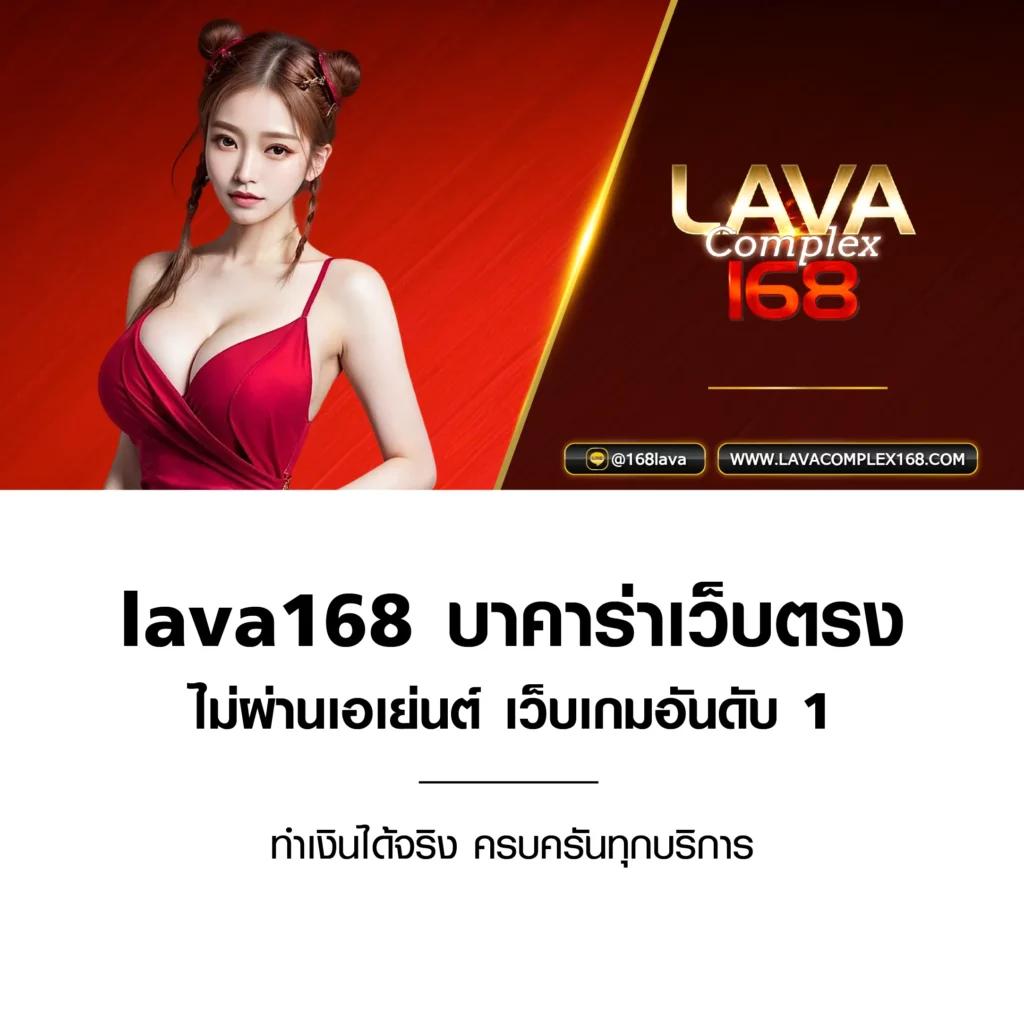 บ้านผลบอลคืนนี้ ตารางบอลสด อัปเดตล่าสุดในไทย