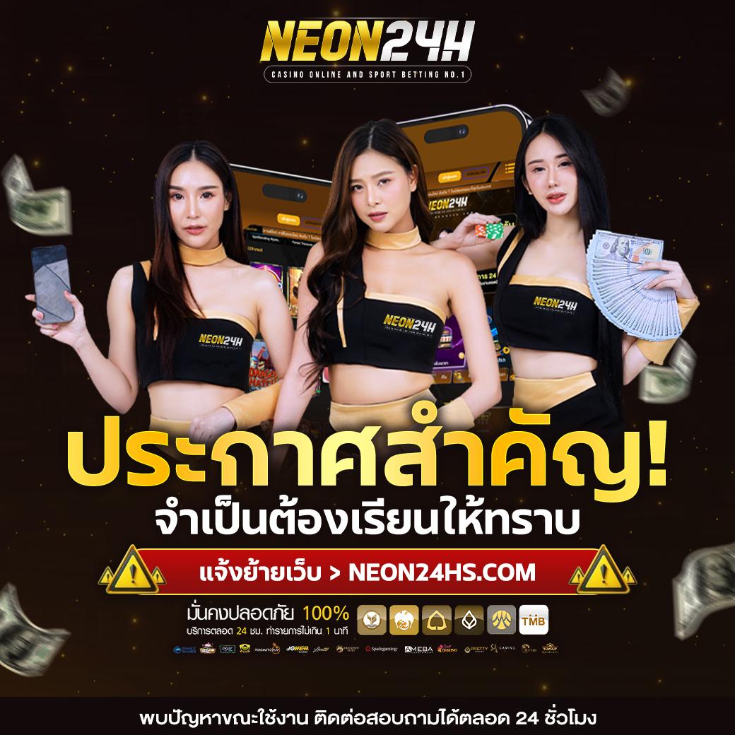 บ้านผลบอลชัว เว็บเดิมพันสตรีมมิ่งสด คอบอลต้องไม่พลาด