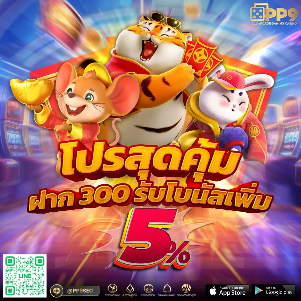 บ้านผลบอลทีเด็ดบอลวันนี้ รายงานผลบอลล่าสุด เช็คผลบอลทันที