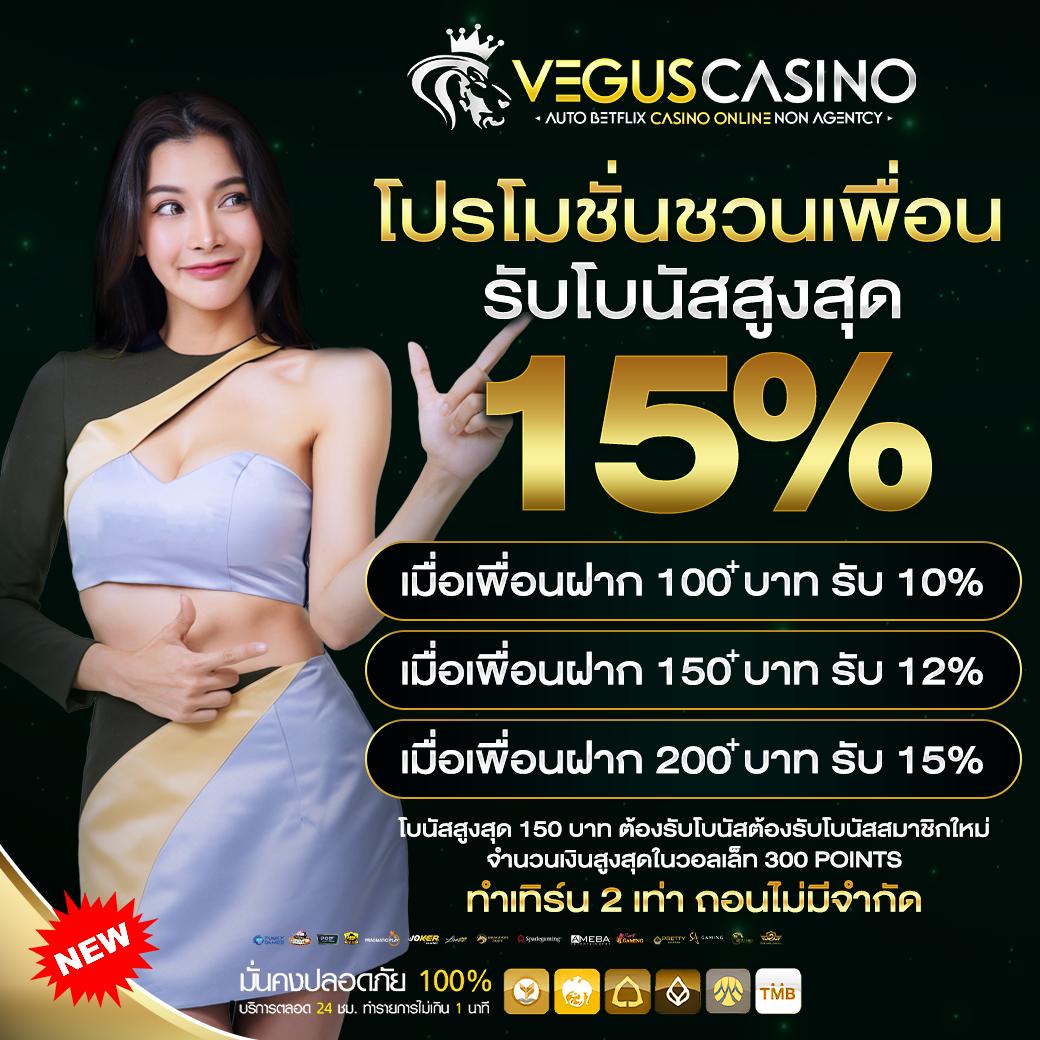 บ้านผลบอลนี่ ระบบวิเคราะห์บอลอันดับ 1 รวมข้อมูลแม่นยำที่สุดในไทย