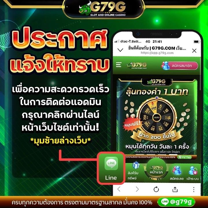 บ้านผลบอลภาษาไทย thscore ยอดนิยมในไทย วิเคราะห์ผลแม่นยำทุกนัด