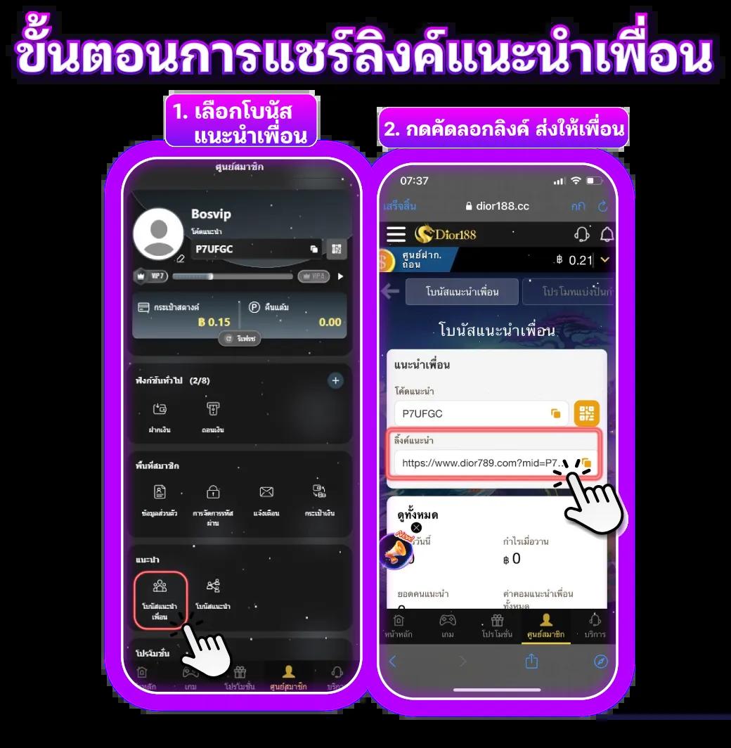 บ้านผลบอลภาษาไทย รวมอัปเดตผลบอลสดสุดแม่นยำในประเทศไทย
