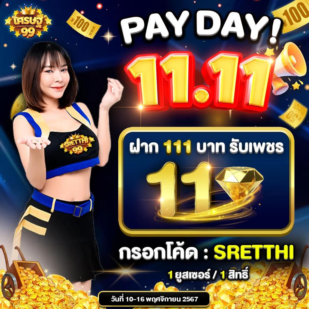 บ้านผลบอลล่าสุด เว็บเดิมพันกีฬา มันส์ครบทุกแมตช์ในไทย
