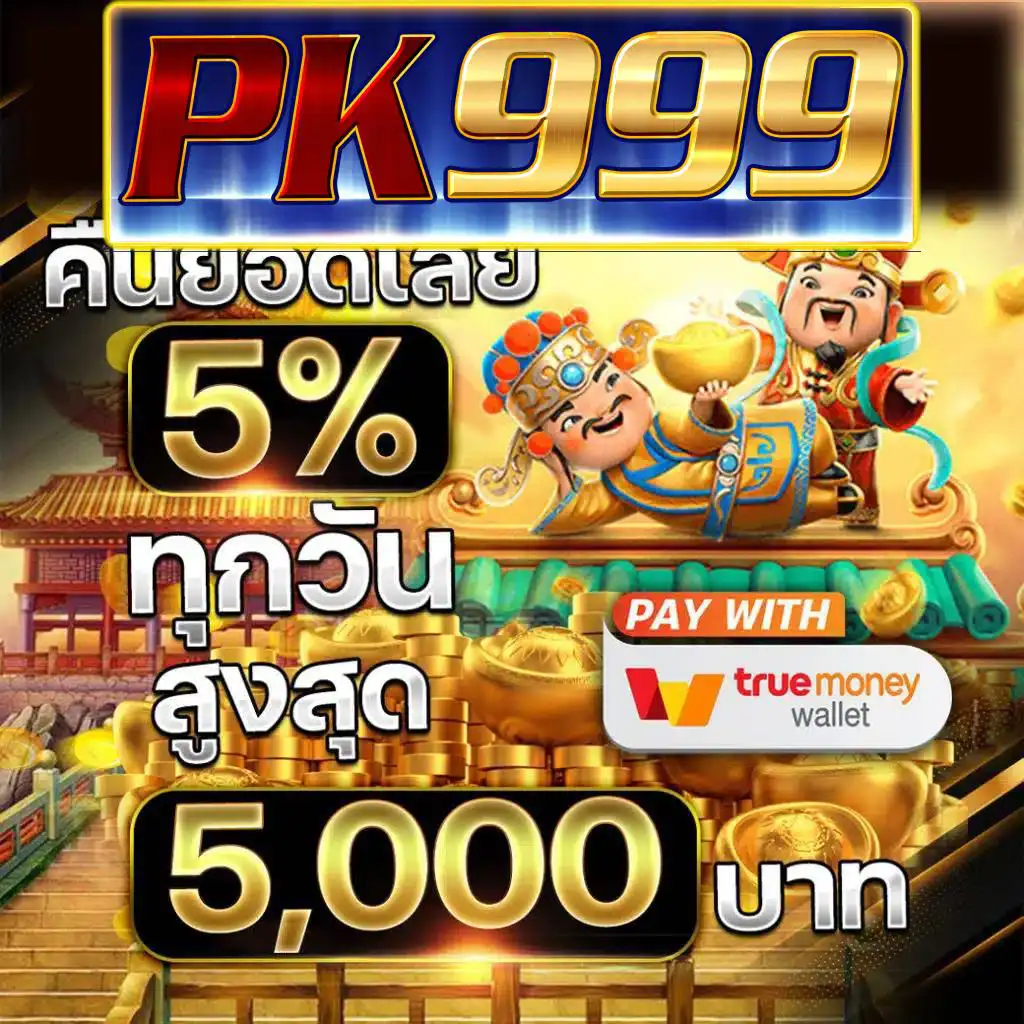 บ้านผลบอลวันนี้ ตารางบอลล่าสุด คืนนี้ ดูผลบอลสดฟรี