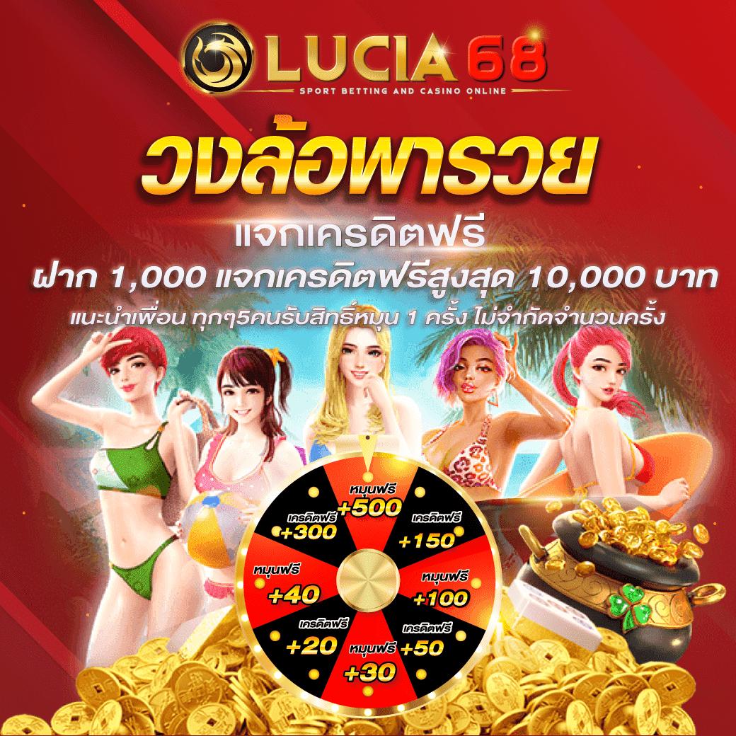 บ้านผลบอลวันนี้ ล่าสุด วิเคราะห์บอลแม่นยำ ฝากถอนง่าย ไม่ต้องฝากก่อน