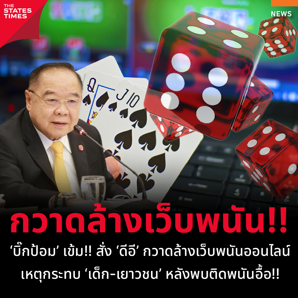 บ้านผลบอลสด888 เมื่อคืน วิเคราะห์ผลบอลแม่นยำอันดับ 1