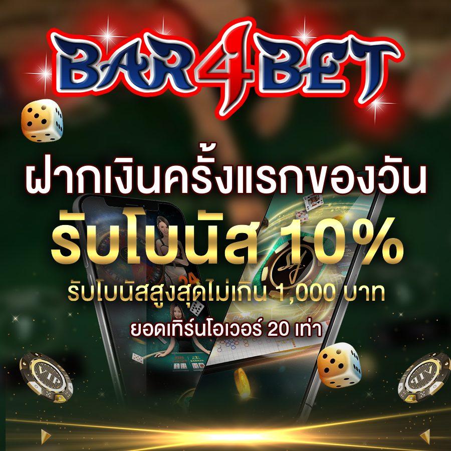 บ้านผลบอลสด888พร้อมราคา วิเคราะห์คะแนนสดครบถ้วนทุกแมทช์