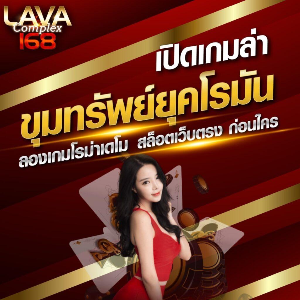 บ้านผลบอลสด 888 ศูนย์รวมความสนุกออนไลน์ที่ได้รับความนิยมสูงสุดในไทย