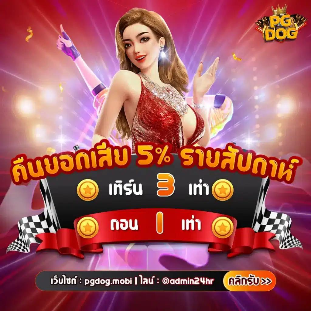 บ้านผลบอลอัปเดตรายการแข่ง ตารางบอลวันนี้เช็คโปรแกรมสดฟรี