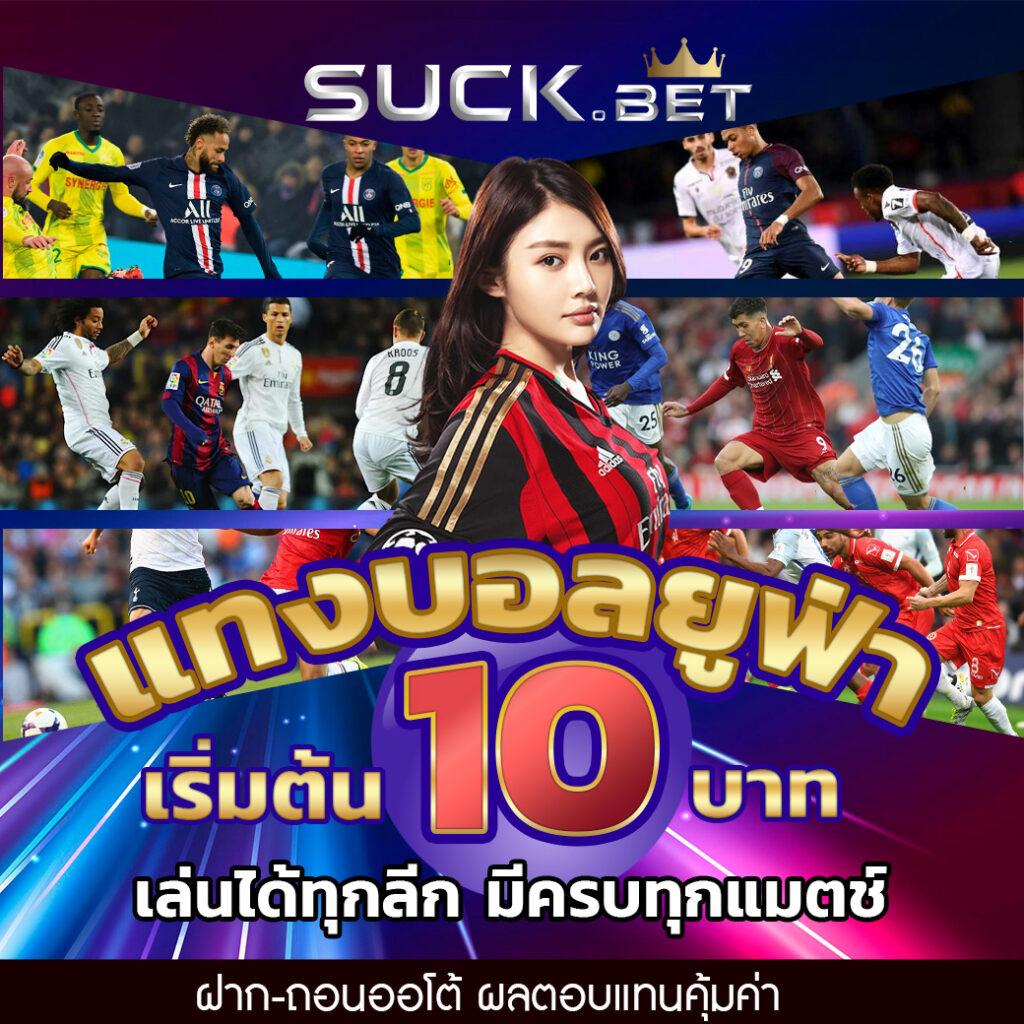 บ้านผลบอลเมื่อคืนทุกลีก เช็กสถิติอัปเดตแบบเรียลไทม์และทันใจ