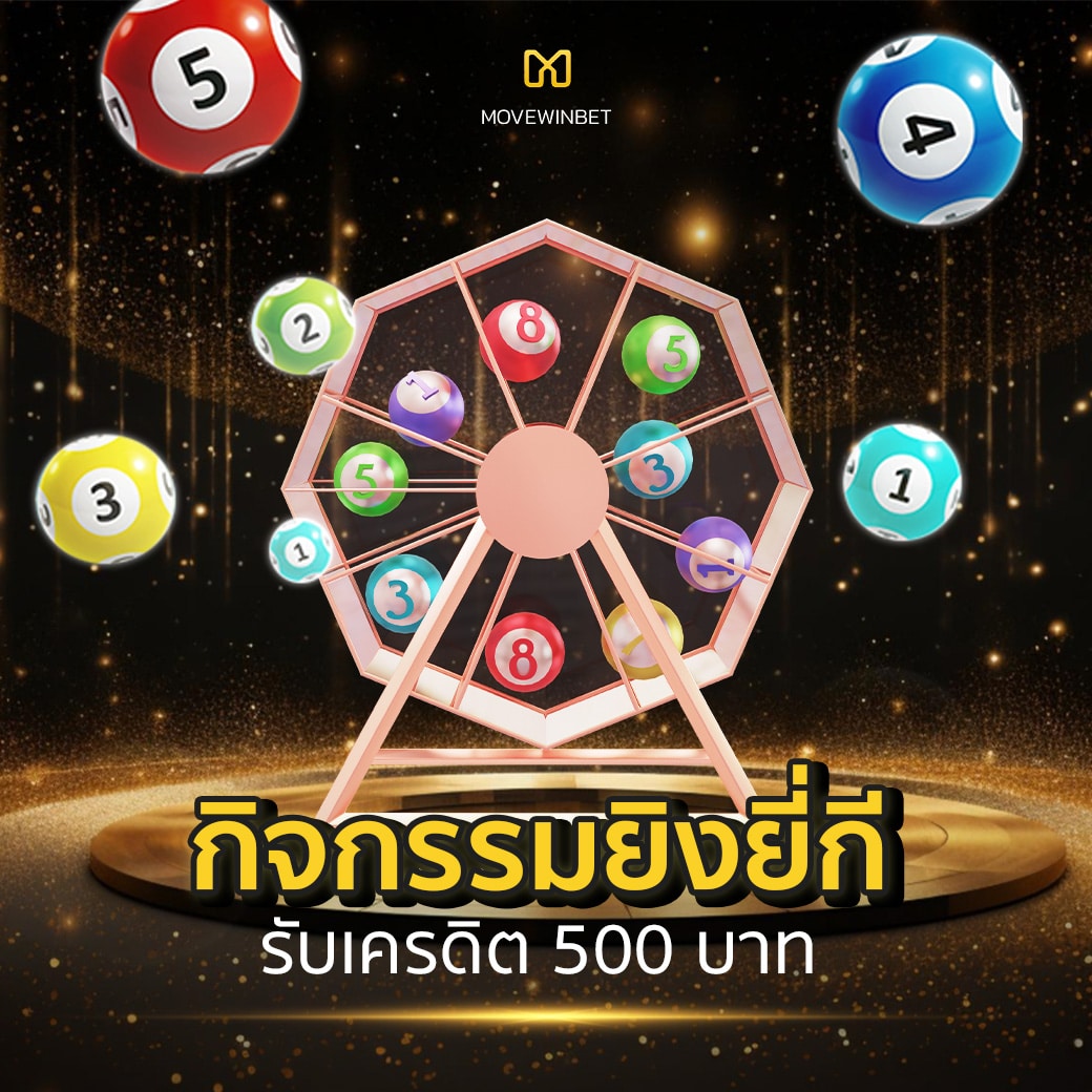 บ้านผลอบอล คาสิโนออนไลน์ยอดนิยม สมัครวันนี้ รับโบนัสเต็มที่