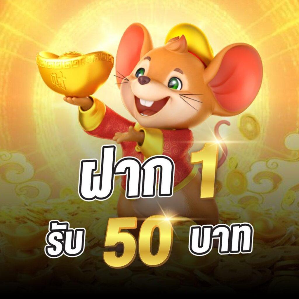 บ้านฟุตบอลวันนี้ คาสิโนครบวงจร สนุกทุกช่วงเวลา